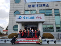 굿리더스클럽, 신안군 한부모, 조손가정 아동에 후원 물품 전달