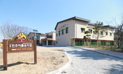 전주아름유치원, 2017년 대한민국 우수시설학교 선정