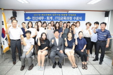 나주시, 2017년 기업환경 만족도 평가 ‘전국 3위’