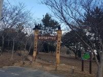 전남농업박물관, 영산호 관광지 일원에 마실길 조성