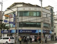 울산 새마을금고 강도 범행 7시간 만에 검거