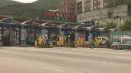 설 연휴 사흘간 부산지역 모든 유료도로 무료