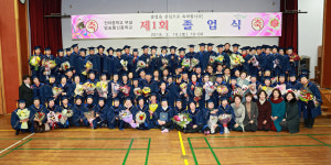 전북 방송통신중 개교이래 79명 첫 졸업생 배출