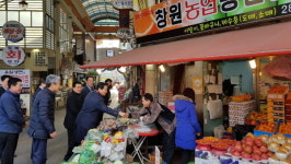 안상수 시장, 설 맞이 전통시장 찾아 상인 격려