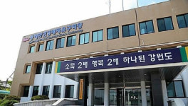 동해안권경제자유구역 북평지구, 장기임대단지 조성…투자유치 활성화 기대