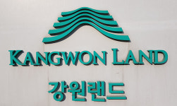 강원랜드 채용비리 사건, ‘정치쟁점’ 부상