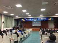 하동군,‘명문학교 육성’고등학생 심화학습 추진