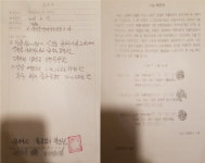 고흥 덕흥어촌계, 바지락 계약 뒷거래 의혹