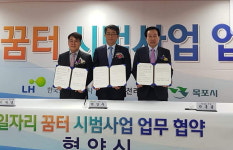 목포 남교 트윈스타에 일자리꿈터 시범사업 첫발