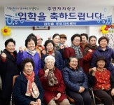 진안군 최초 초등학력 인정과정 문해 교실 개강