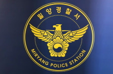 밀양, 낙동강변서 20대男 익사체로 발견 수사중