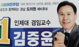 김중윤 김해2선거구 도의원 예비후보, 안동 육거리 출근길 인사