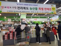 전북 농산물 예담채 수도권 공략