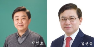 경남교육감 보수 단일후보, 오는 4월 탄생 ‘기대‘