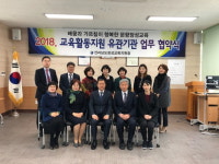 전남나노센터, 지역 과학인재 육성 지원 강화