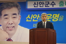 임흥빈 전남도의원 신안군수 출마 기자회견