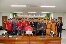 해남소방서, 전남드론교육원과 업무협약