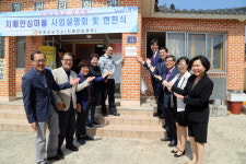 장흥군, 제1호 치매안심마을 지정 현판식 가져