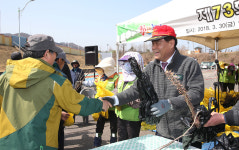 동해시, ‘나무 나누어주기’ 행사