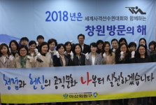 창원시 마산회원구, 청렴동아리 화이트 간담회 가져