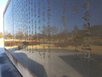 남원 순의탑...뜯겨서 버려진 성추문 고은 시구(詩句)