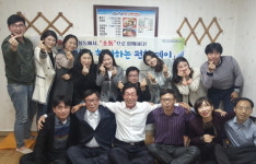 창원시 마산회원구, ‘2018년 구청장과 함께하는 펀(Fun)한 데이’  행사 가져