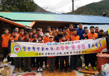 정선읍행정복지센터, 하우스클린 사업 추진