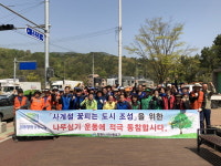 창원시 마산합포구, 시민과 함께 ‘현동 우산천변 꽃동산’조성