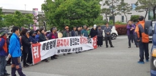 김해한림 용덕마을 돈사증축반대위, 김해시에 돈사 허가철회 요구집회