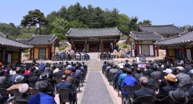 삼척시, ‘실직군왕대제’ 봉행