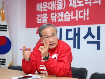 [6.13지방선거 인터뷰] 해운대을 보궐 한국당 김대식 후보