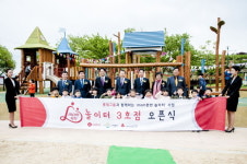 나주 대호수변공원, 맘(mom)편한 놀이터 3호점 개장