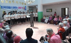 삼척시립합창단, ‘찾아가는 작은 음악회’