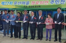 임실군, 마을주차장 정비사업 ‘착착’