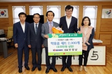 장흥군 엘디마트, 19년째 특별한 어린이날 선물 훈훈
