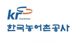 한국농어촌공사 창녕지사,농지은행사업 활발