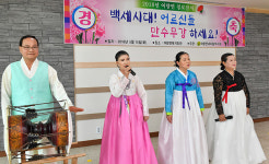 정선 여량면 새마을부녀회, 경로잔치 개최