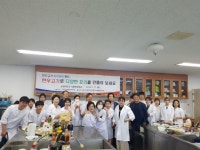 송원대 새내기 셰프들…한우요리경연대회 열어