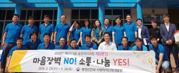 여수시 여천동 마을공동체 사업, 벤치마킹 인기