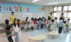 광주 효천다솜유치원, 아프리카 유치원 돕기 나서