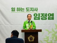 임정엽 평화당 전북도지사 후보, “익산에 전북도청 2청사 건립”