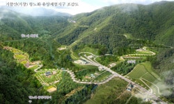 거창군, 항노화산업으로 미래 성장동력을 찾는다.
