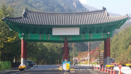 동해시, 무릉 3지구 문화재생사업 추진