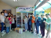 장흥군, 필요한 만큼 가져가는 ‘사랑 나눔 냉장고’ 눈길