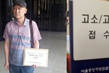 건강세상네트워크, 적십자사·녹십자사 검찰 고발