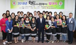 동해시, ‘책 읽어 주는 문화봉사단’ 발대