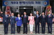 제8대 동해시의회, 최석찬 의장 선출