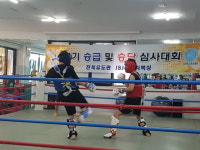 학교밖청소년 킥복싱 배우며  자신감 ‘UP!’