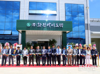 영광 대마산단에 연간 1천200톤 식품 제조공장 준공식
