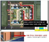 완주 광신프로그레스 아파트, 하자 보수처리 늑장 분통